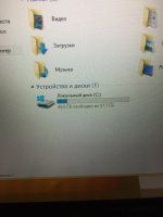 Лот: 11455433. Фото: 2. Планшет ASUS Transformer Book... Компьютеры, ноутбуки, планшеты