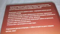 Лот: 10167577. Фото: 5. Андрей Геласимов Степные боги...