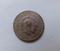 Лот: 11468058. Фото: 2. 15 копеек 1932 г. Монеты