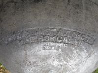 Лот: 17840163. Фото: 5. Чан - котел банный 70 литров...
