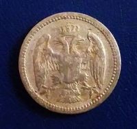 Лот: 19672981. Фото: 2. Сербия 10 пара 1884 KM# 19. Монеты