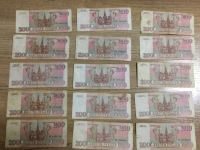 Лот: 15091501. Фото: 2. 200 рублей 1993 года 15 Штук с... Банкноты