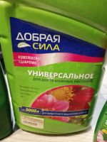 Лот: 17504024. Фото: 3. Удобрение. Красноярск