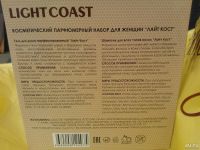 Лот: 8434306. Фото: 2. Косметический парфюмерный набор... Косметика и уход
