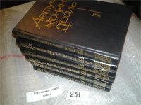 Лот: 7763140. Фото: 2. Артур Конан Дойль. Собрание сочинений... Литература, книги