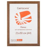 Лот: 25795476. Фото: 2. ф/рамка сосна СВЕТОСИЛА М17 МДФ... Аксессуары, расходные материалы