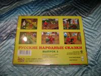 Лот: 4339935. Фото: 2. Кубики "Сказка" картон. Выпуск... Игрушки