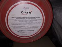 Лот: 16014203. Фото: 3. Герметик Стиз А марка 6 7 кг СТО... Строительство и ремонт