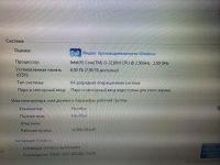 Лот: 3940526. Фото: 5. Ноутбук DNS A17FD