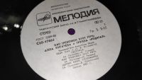 Лот: 25857098. Фото: 13. " Как тревожен этот путь 1 " большая...