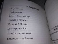 Лот: 11538025. Фото: 8. oz ...(29..07) Сибирские владыки...