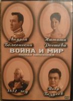 Лот: 13453117. Фото: 3. DVD диск - подборка фильмов 9. Бытовая техника