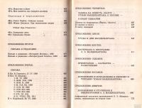 Лот: 12964388. Фото: 4. Мандельштам Осип - Собрание сочинений...