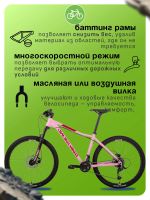 Лот: 22379208. Фото: 5. Женский велосипед Titan Racing...