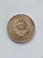 Лот: 18568537. Фото: 2. 10 копеек 1925 серебро. Монеты