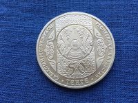 Лот: 25312700. Фото: 2. Казахстан 2009 год 50 тенге Беташар... Монеты