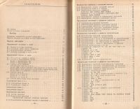 Лот: 11948452. Фото: 2. Кайдалова Анна, Калинина Инесса... Учебники и методическая литература