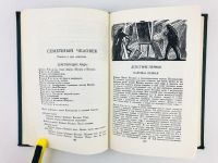 Лот: 23303193. Фото: 9. Собрание сочинений в 16 томах...