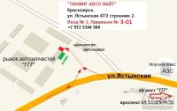 Лот: 12781263. Фото: 2. Рейка рулевая под ГУР Рено Дастер... Автозапчасти