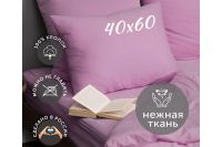 Лот: 24000237. Фото: 2. Комплект наволочек KUPU-KUPU Violett. Домашний текстиль
