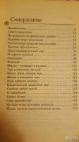 Лот: 10624703. Фото: 2. Книга. Лууле Виилма. Учение о... Общественные и гуманитарные науки