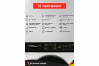 Лот: 25265226. Фото: 4. Стиральная машина SCHAUB LORENZ... Красноярск