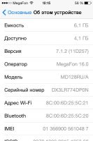 Лот: 7546558. Фото: 3. Iphone 4 8gb. Красноярск