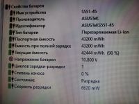 Лот: 18200767. Фото: 3. Ноутбук. Компьютеры, оргтехника, канцтовары