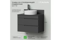 Лот: 24428486. Фото: 2. Тумба подвесная ИТАНА Sky. Мебель