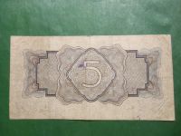 Лот: 20849463. Фото: 2. 5 рублей 1934 г. с подписью, НГ... Банкноты
