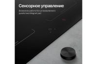 Лот: 24569670. Фото: 9. Индукционная варочная панель KUPPERSBERG...