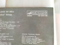 Лот: 25647680. Фото: 3. LP АЛИСА -БЛОК АДА - 1987 (NM... Красноярск