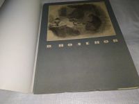 Лот: 13717402. Фото: 2. Василий Дмитриевич Поленов... Искусство, культура