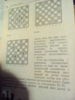 Лот: 10327111. Фото: 2. Книга начинающего шахматиста. Искусство, культура