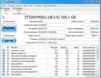 Лот: 13688996. Фото: 5. Жесткие диски