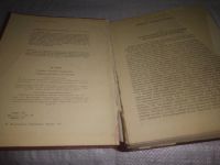 Лот: 24374241. Фото: 2. (3092327)Юмашев Г. С. Травматология... Медицина и здоровье