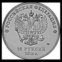 Лот: 3374451. Фото: 2. 25 рублей ФАКЕЛ СОЧИ. Олимпиада, Универсиада, Чемпионаты