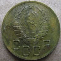 Лот: 6873986. Фото: 2. 3 копейки 1937 г. Монеты