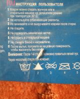 Лот: 4757872. Фото: 5. Коврики в наборе для ванной и...