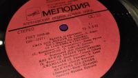 Лот: 25881244. Фото: 13. " Радуга 2 " зарубежная эстрада...