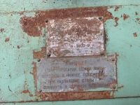 Лот: 17527235. Фото: 2. От станка. Оборудование