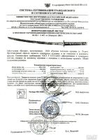 Лот: 6668150. Фото: 3. Катана сувенирная красная. Подарок... Сувениры, подарки