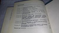Лот: 9901073. Фото: 3. Справочник фельдшера (к-кт из... Литература, книги