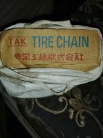 Лот: 15319333. Фото: 3. Цепи противоскольжения 13". Авто, мото, водный транспорт