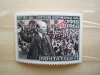 Лот: 21374004. Фото: 2. Ретро Марка: ПОЧТА СССР. Советские... Коллекционирование, моделизм