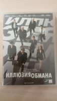 Лот: 8404044. Фото: 3. 4 DVD фильма. Бытовая техника
