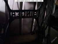 Лот: 2590858. Фото: 3. станина от швейной машинки зингер. Коллекционирование, моделизм