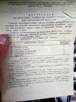 Лот: 16057410. Фото: 4. РЕТРО Спойлеры заднего стекла... Красноярск