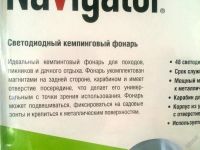 Лот: 5547114. Фото: 11. Люстра для палатки 48 светодиодов...