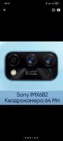Лот: 17147519. Фото: 5. Realme 7 PRO 8\128Гб \Ростест...